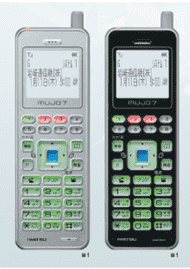 携帯型デジタルコードレス電話機 MUJO 7