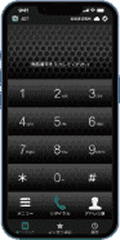 スマートフォン